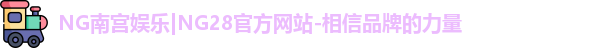 NG28